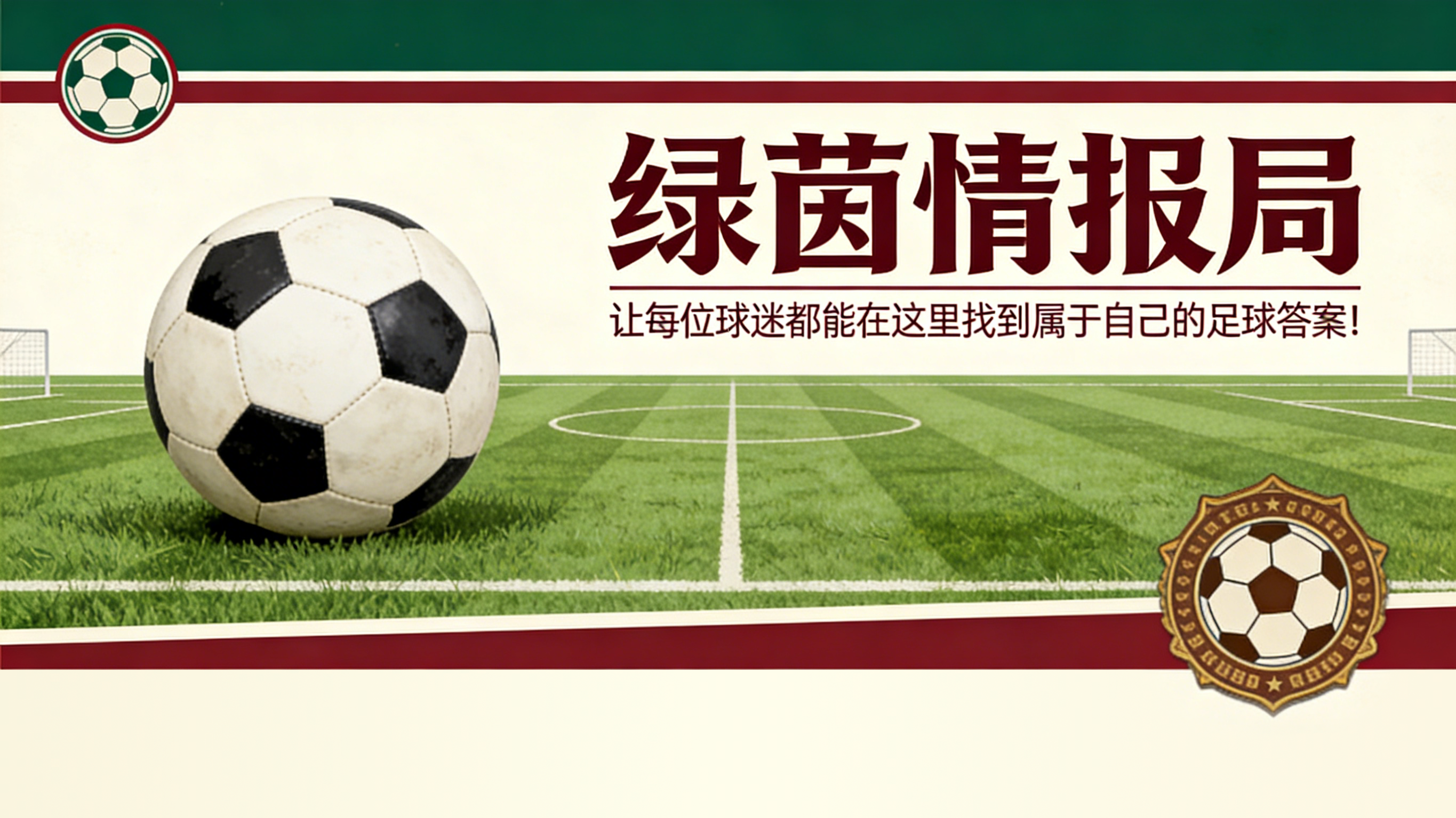 世界杯高清观看平台-尤文图斯：科洛·穆阿尼成首选，准备3000-3500万欧元